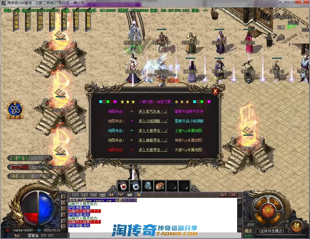 QQ截图20220827222850.webp