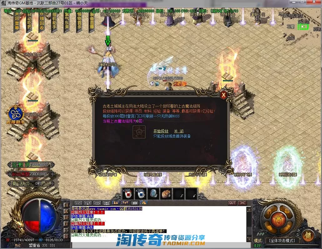 QQ截图20220827222910.webp