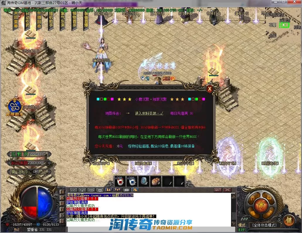 QQ截图20220827222914.webp