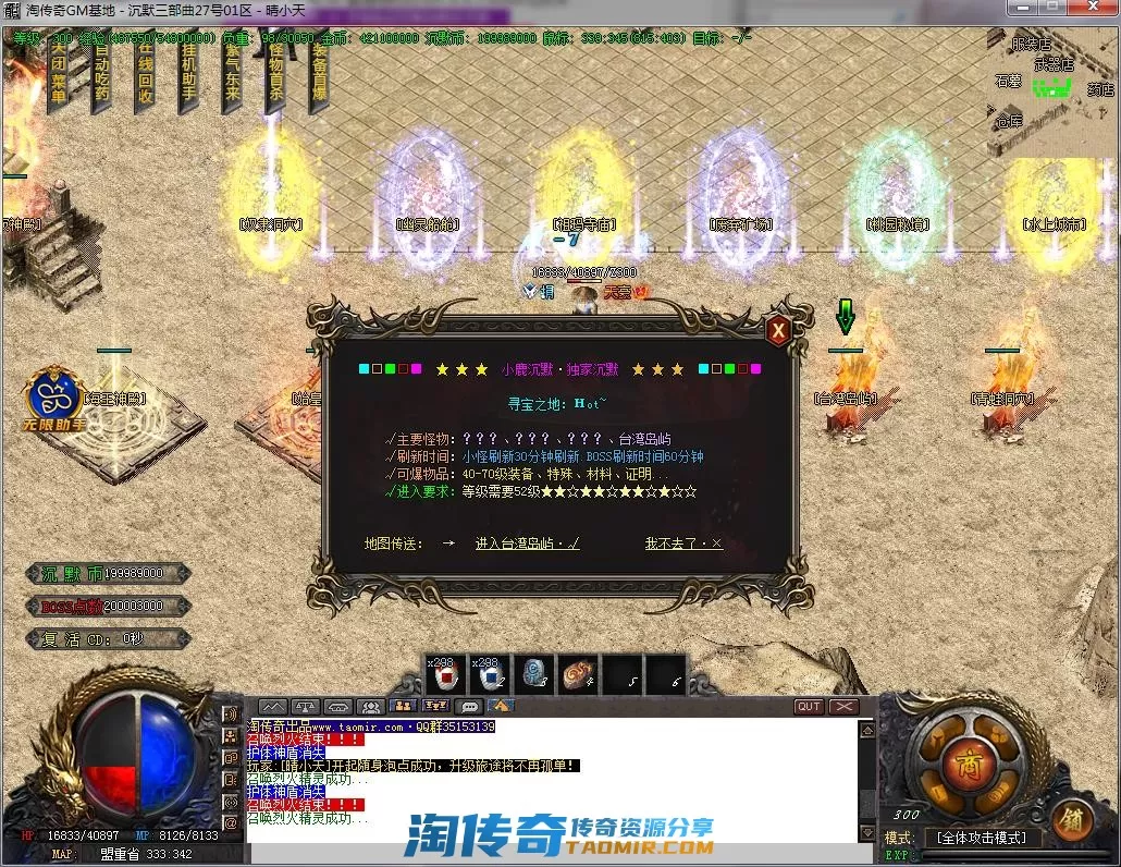 QQ截图20220827222933.webp