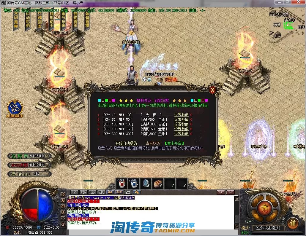 QQ截图20220827222940.webp