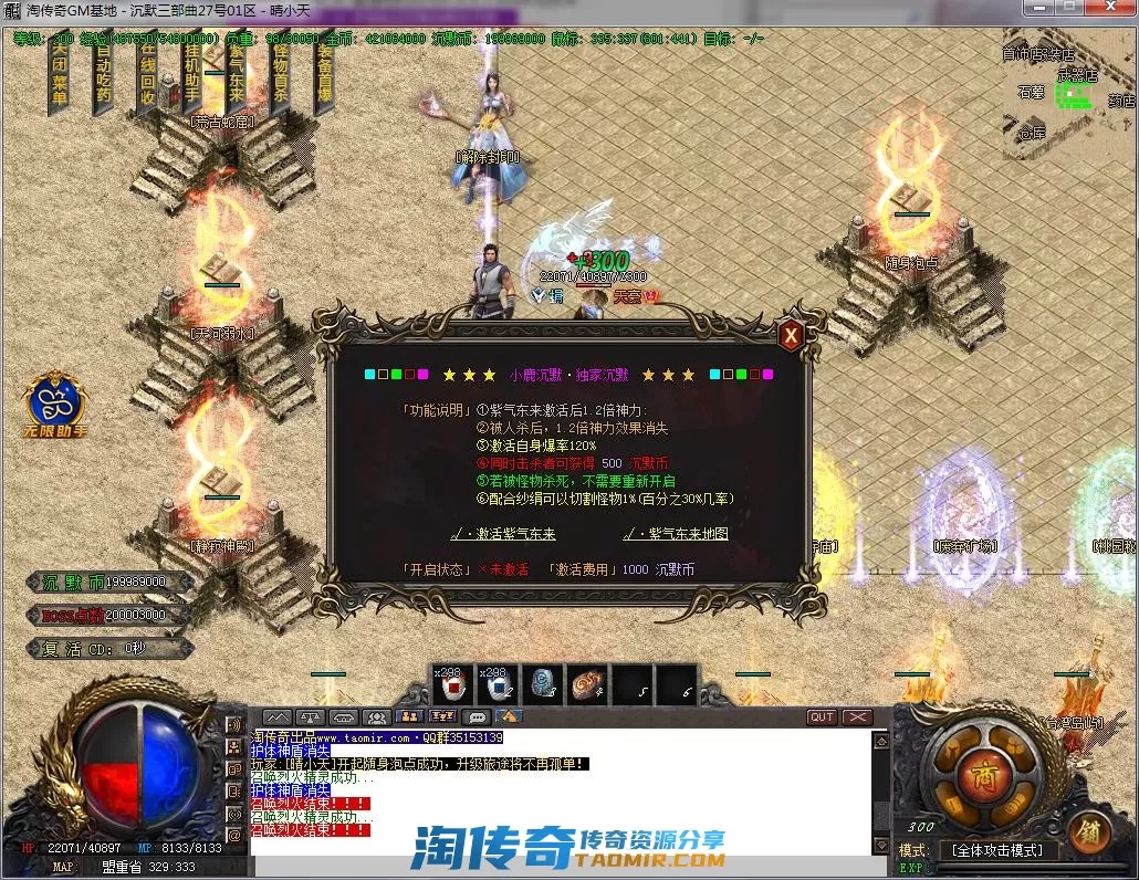 QQ截图20220827222958.webp