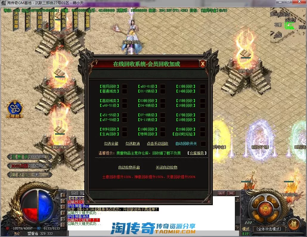QQ截图20220827222950.webp