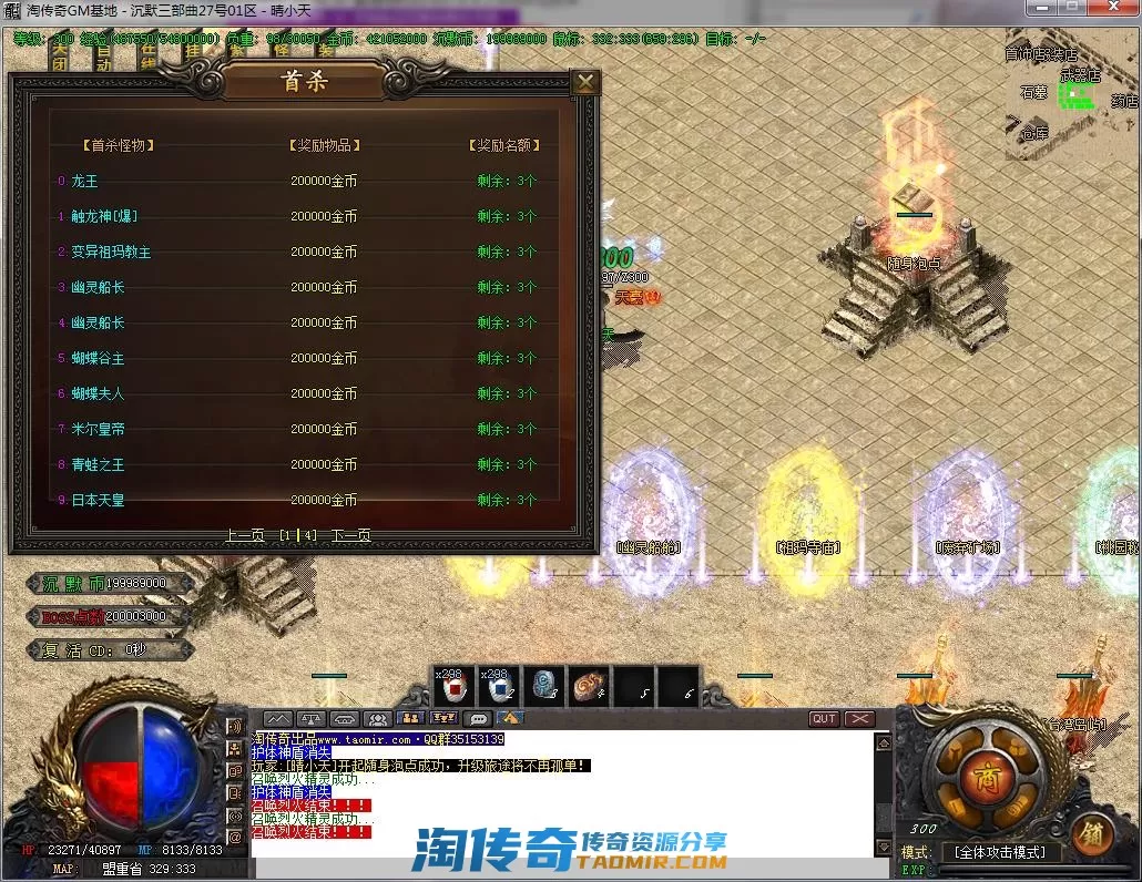 QQ截图20220827223003.webp