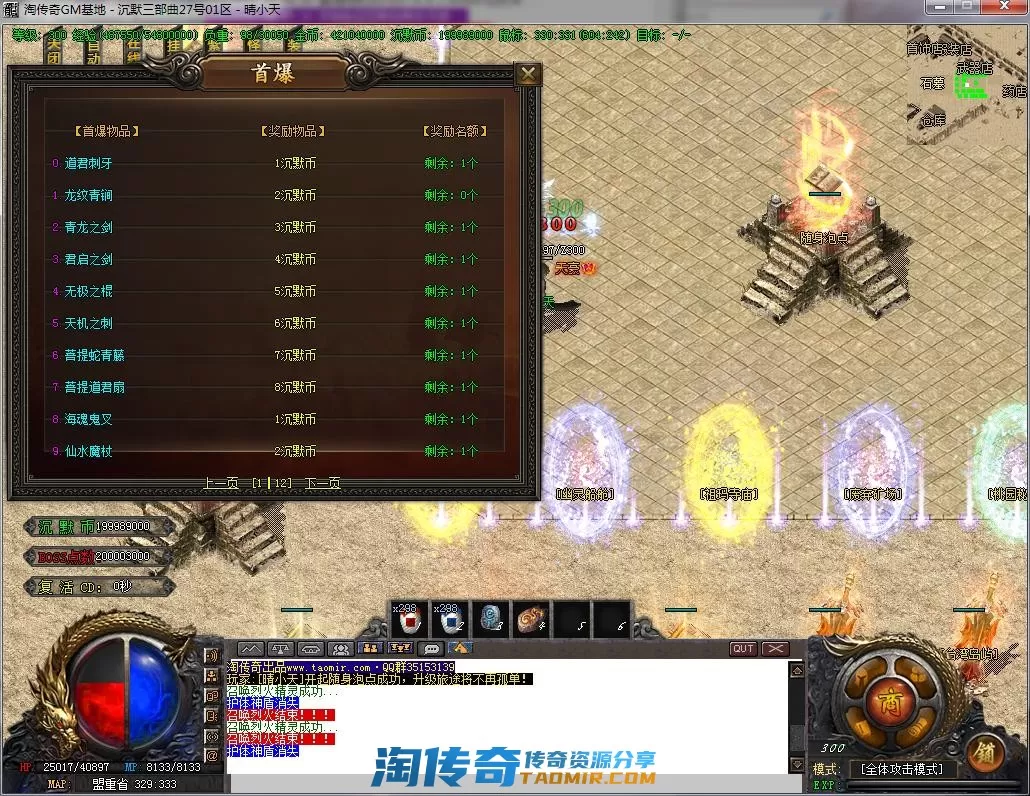 QQ截图20220827223007.webp