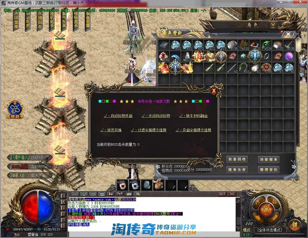 QQ截图20220827223048.webp