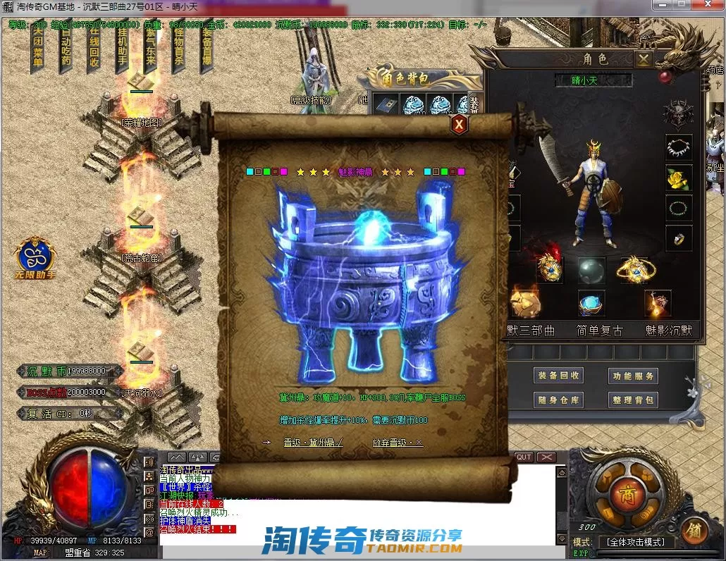 QQ截图20220827223102.webp