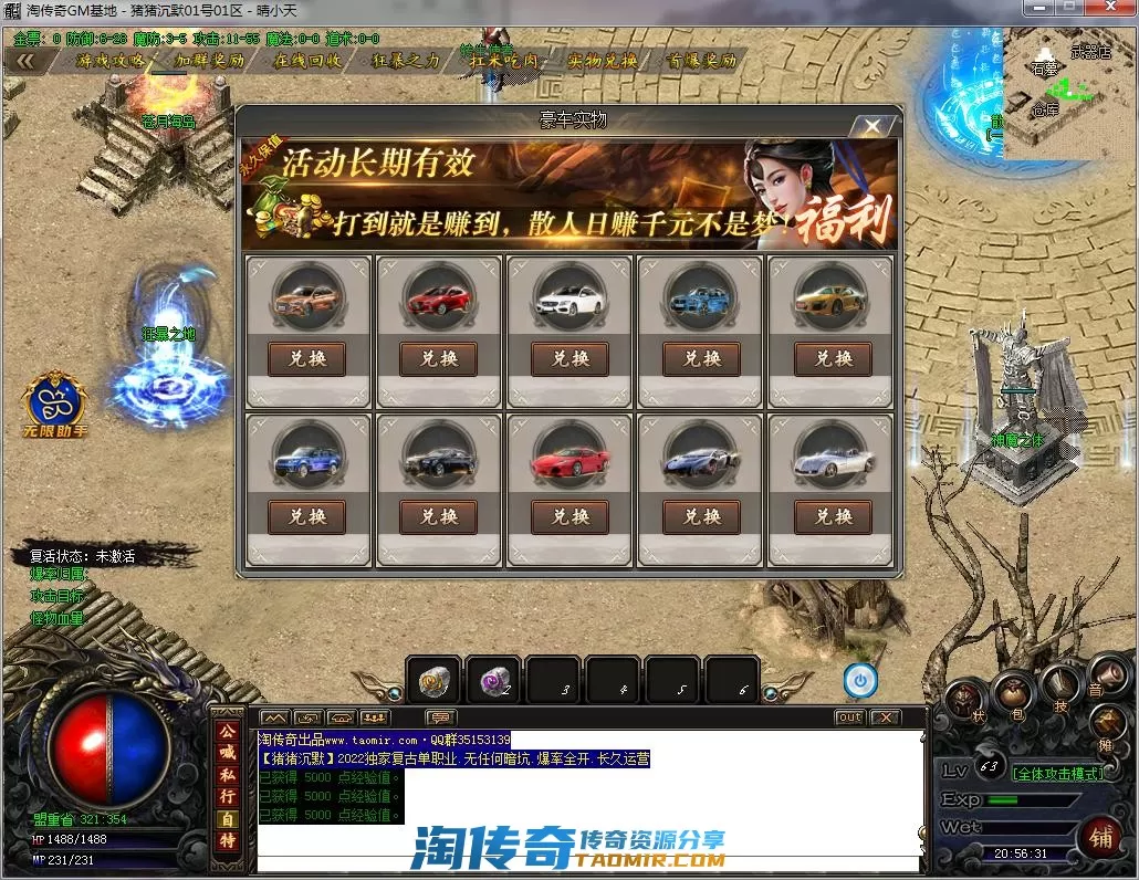 QQ截图20220901205632.webp