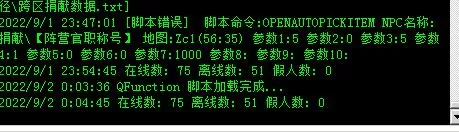 QQ图片20220902000657.webp
