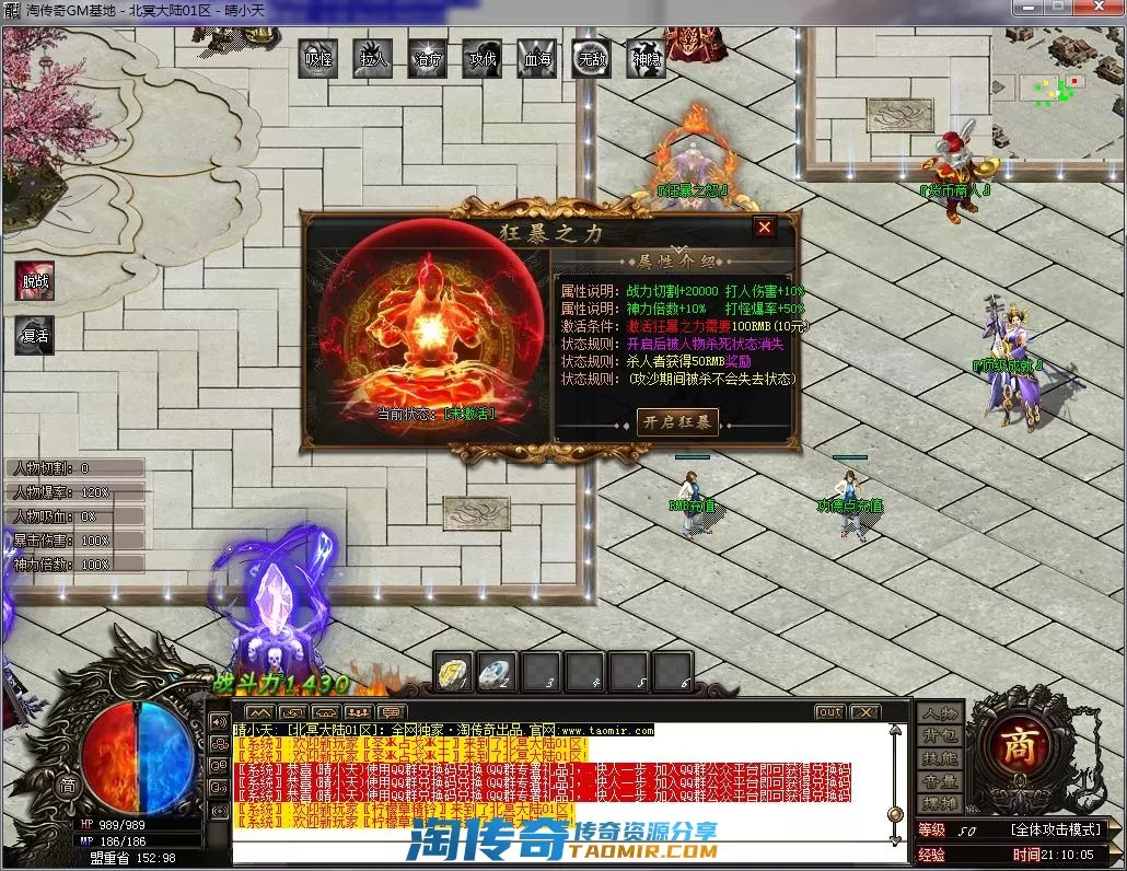QQ截图20220902211006.webp