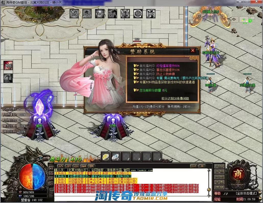 QQ截图20220902211000.webp