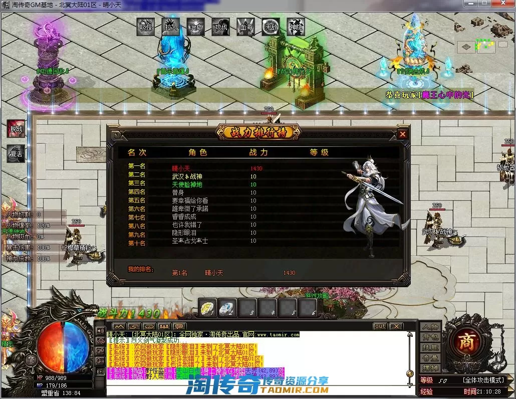 QQ截图20220902211030.webp
