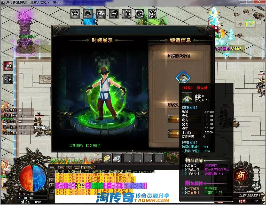 QQ截图20220902211037.webp