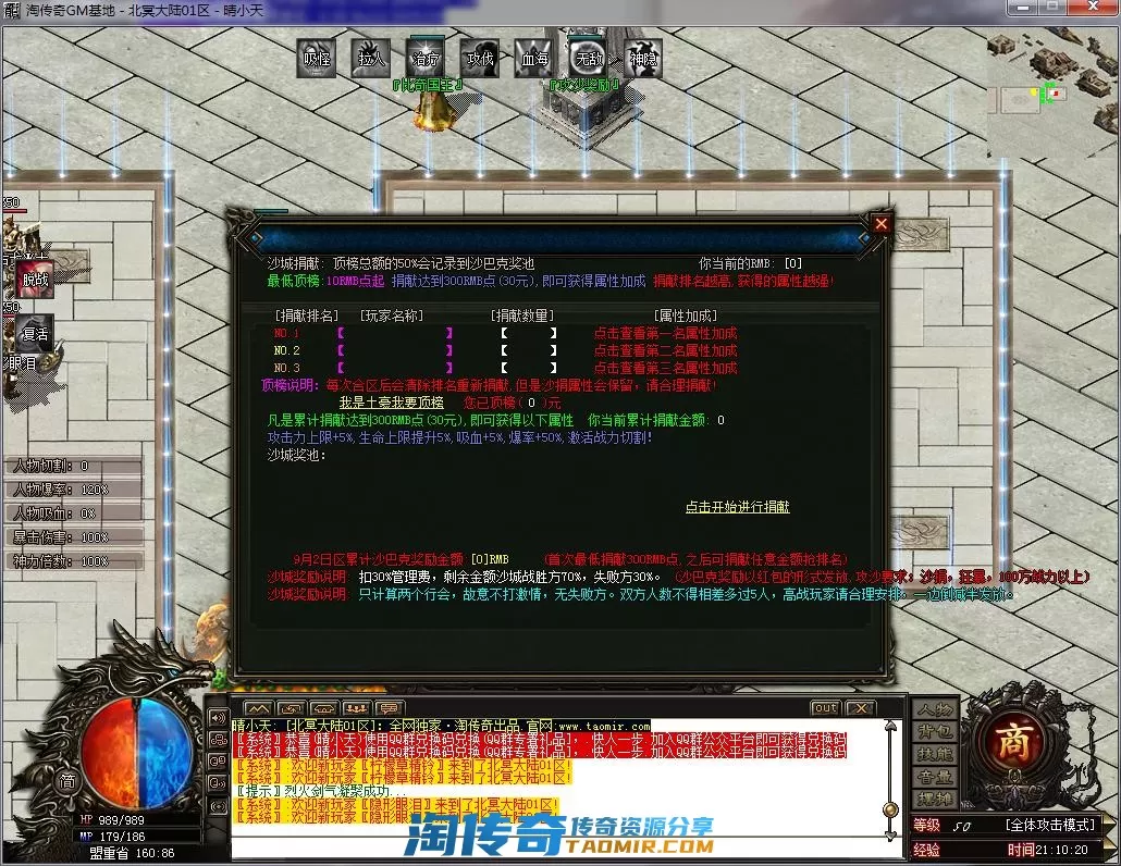 QQ截图20220902211021.webp