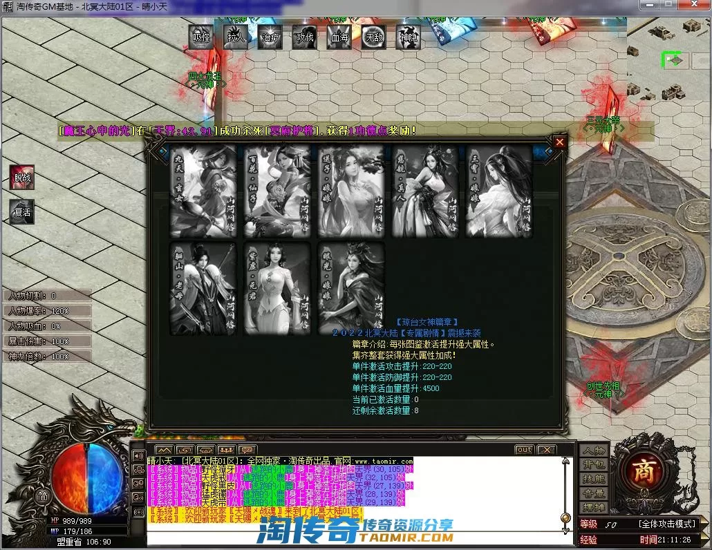 QQ截图20220902211128.webp