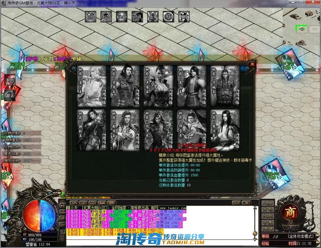 QQ截图20220902211133.webp