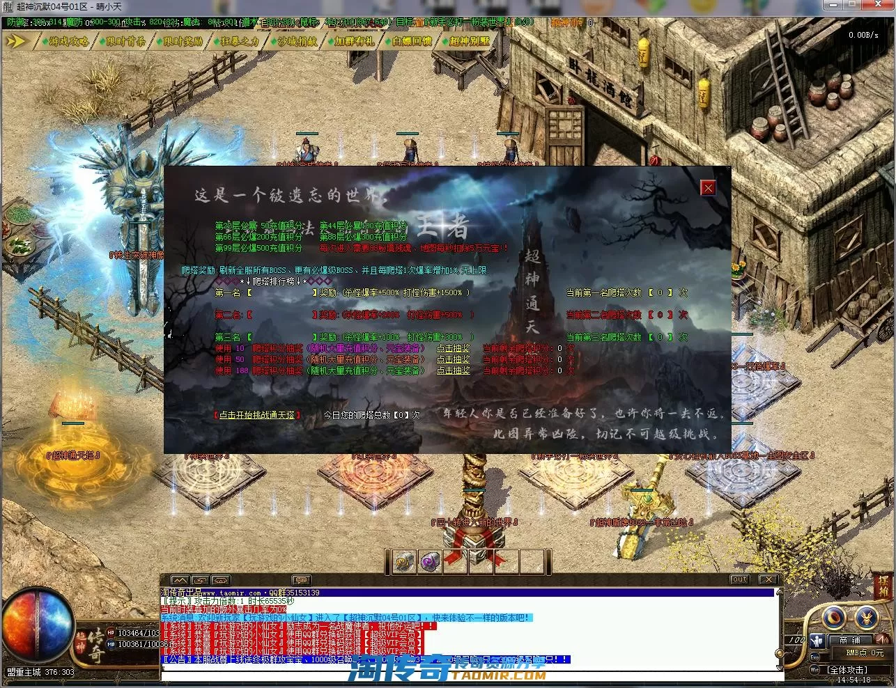 QQ截图20220904145421.webp