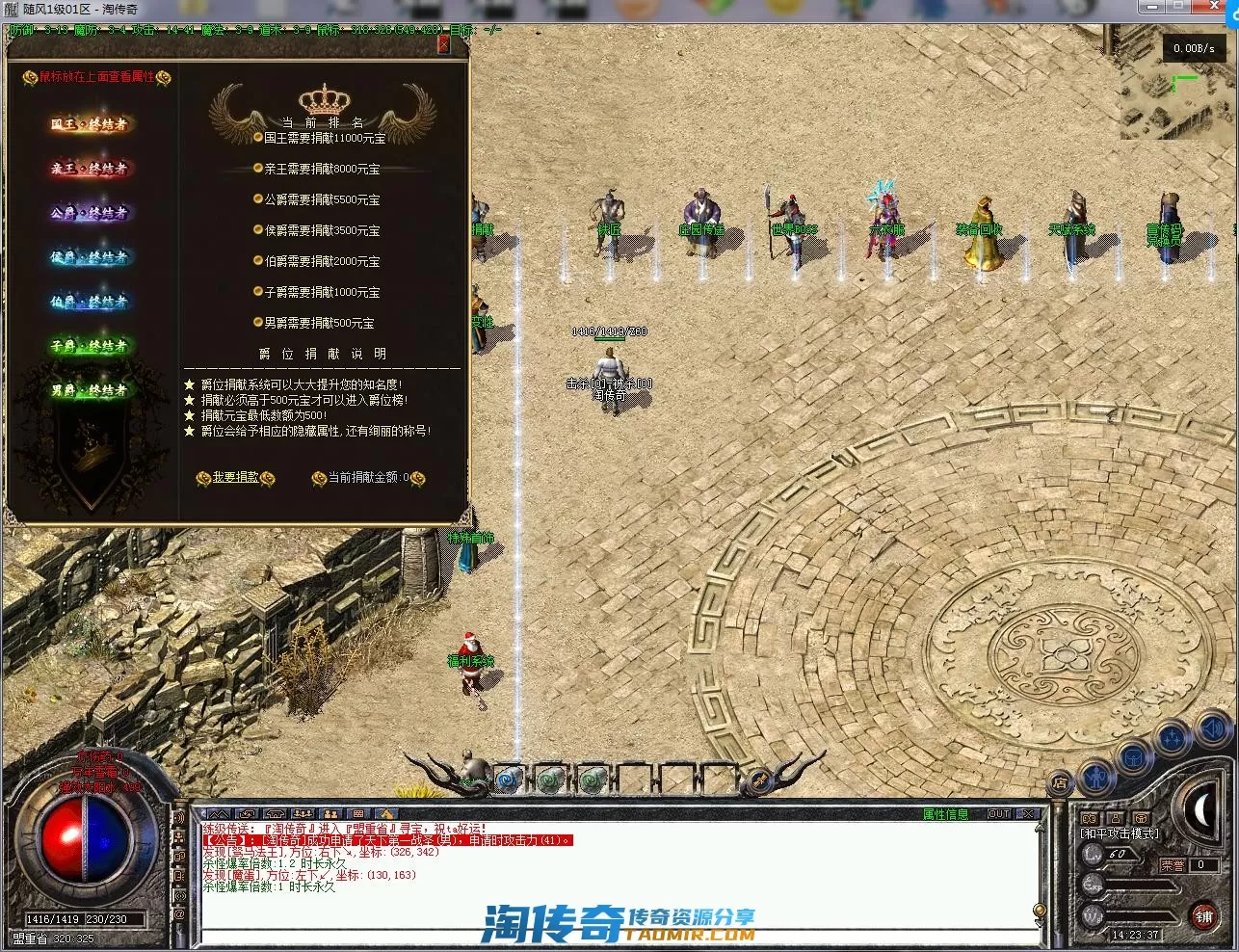QQ截图20220905142339.webp