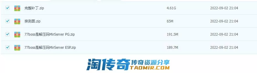 QQ截图20220905155141.webp