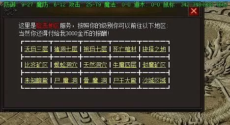 QQ截图20220906061347.webp
