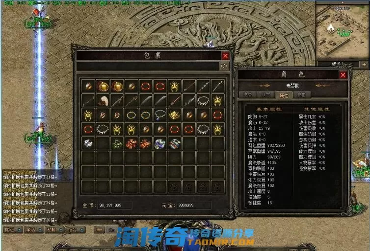 QQ截图20220906061430.webp