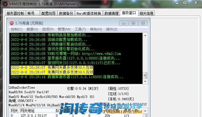QQ截图20220906061503.webp
