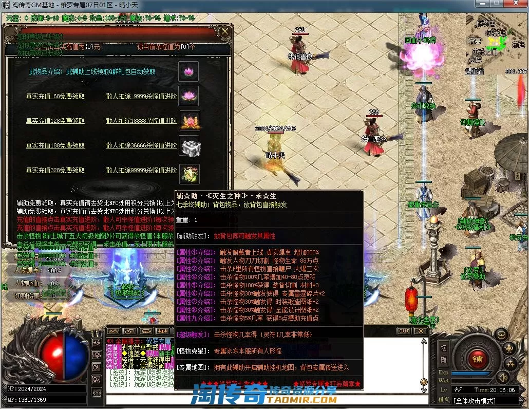 QQ截图20220907200607.webp