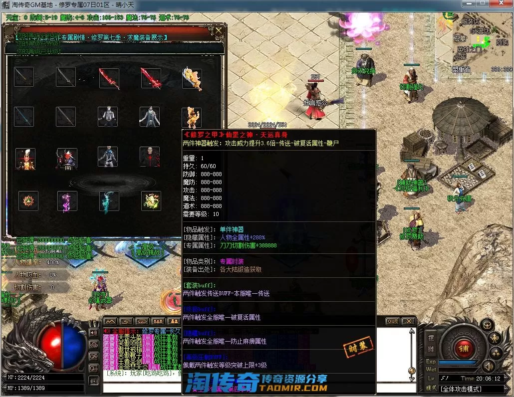 QQ截图20220907200613.webp