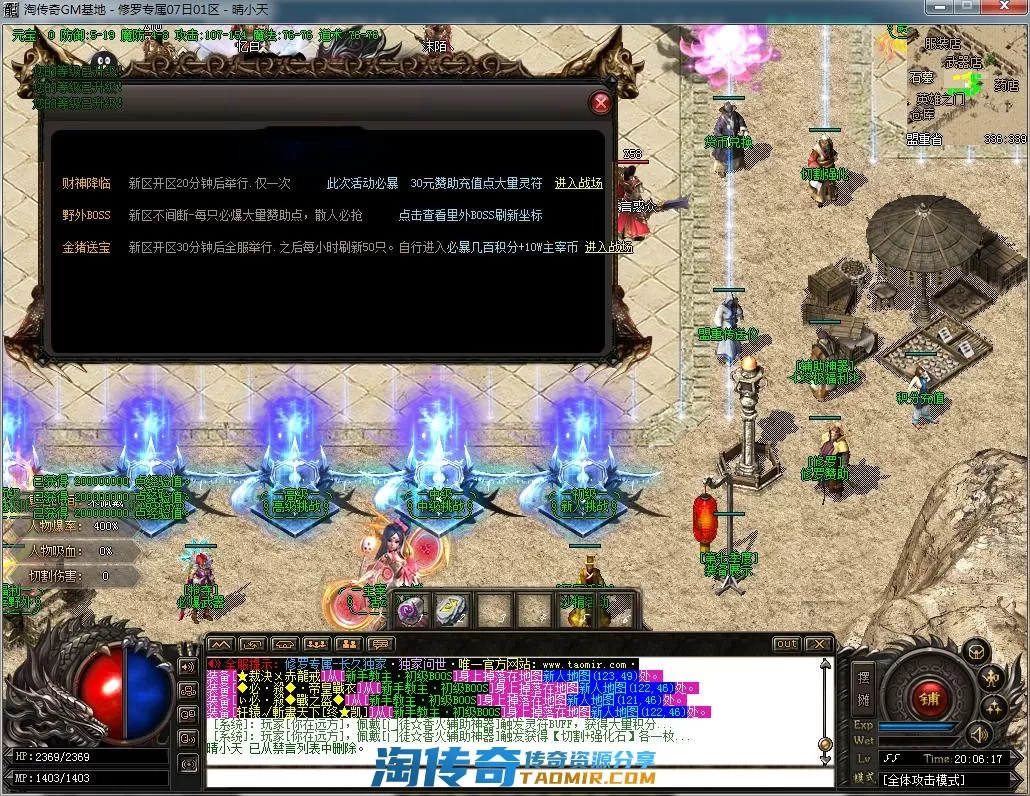 QQ截图20220907200618.webp
