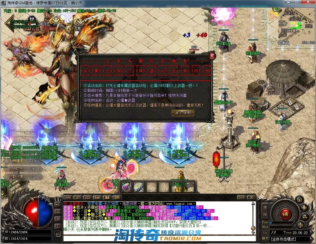 QQ截图20220907200621.webp