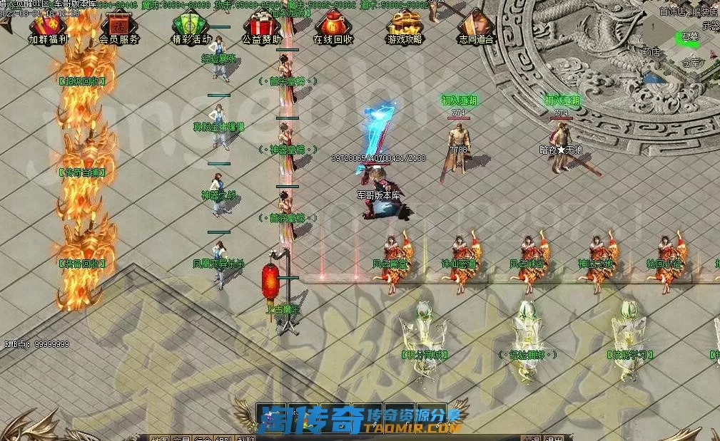 QQ截图20220908234536.webp