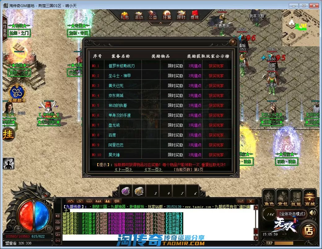 QQ截图20220909150600.webp
