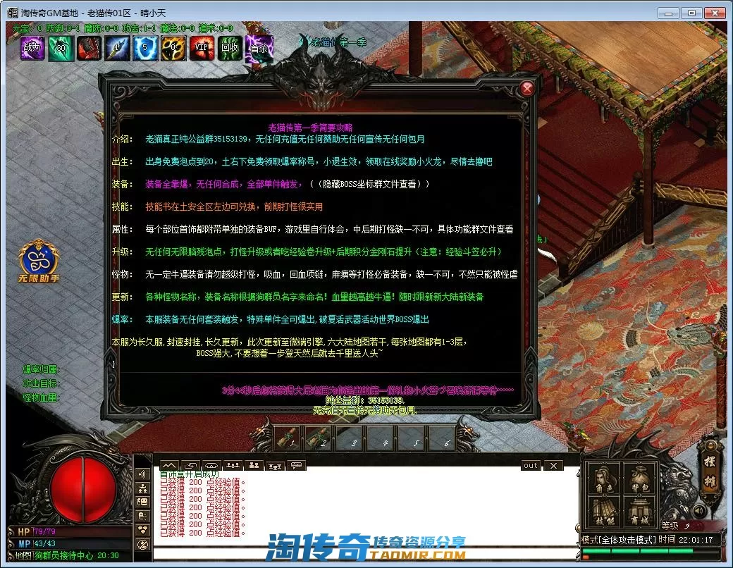 QQ截图20220911220118.webp