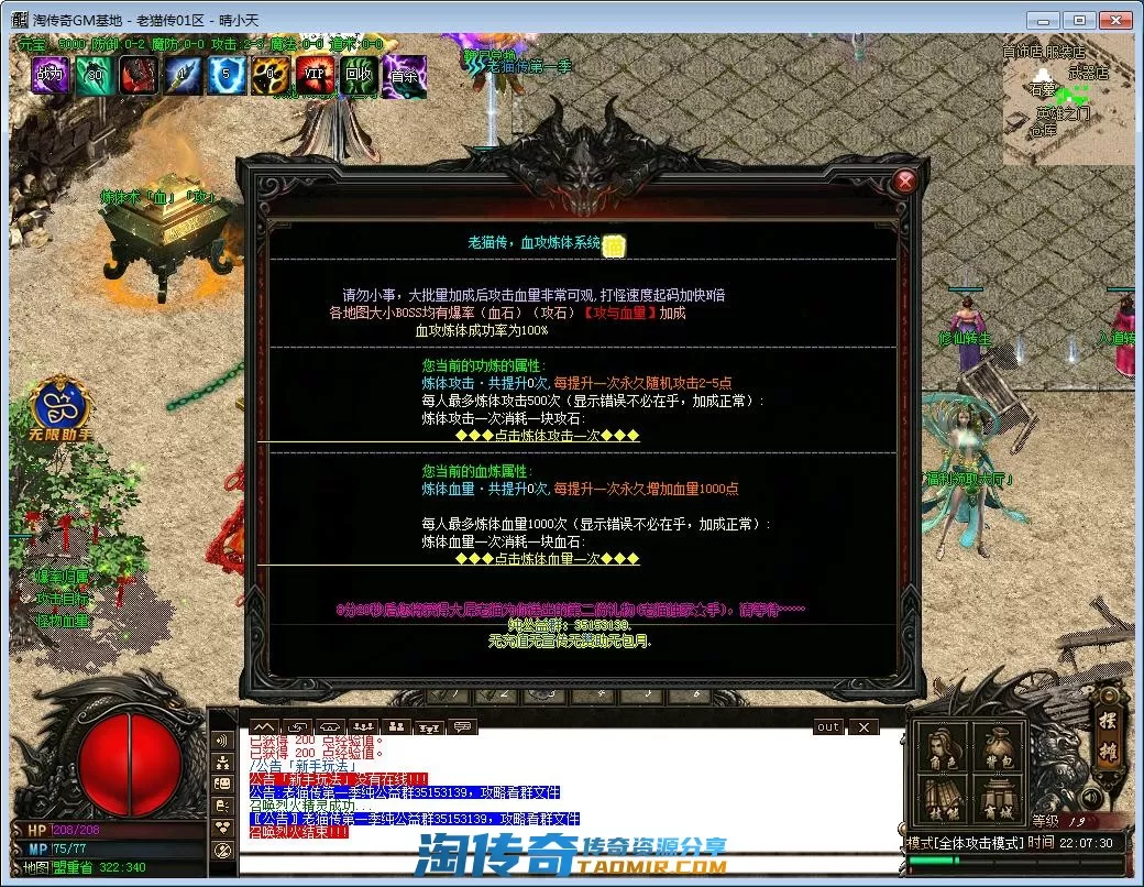 QQ截图20220911220731.webp