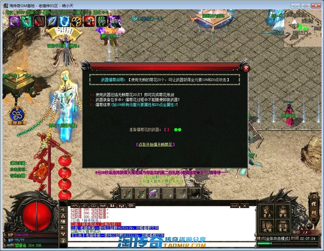 QQ截图20220911220725.webp