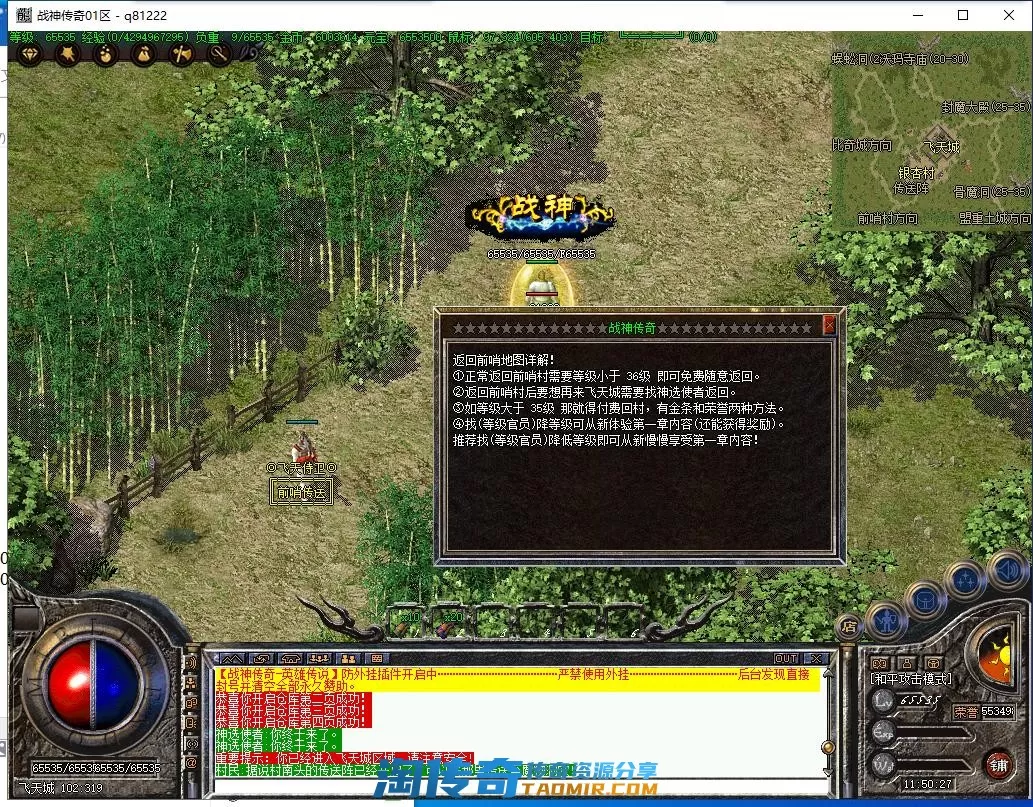 QQ截图20220917115028.webp