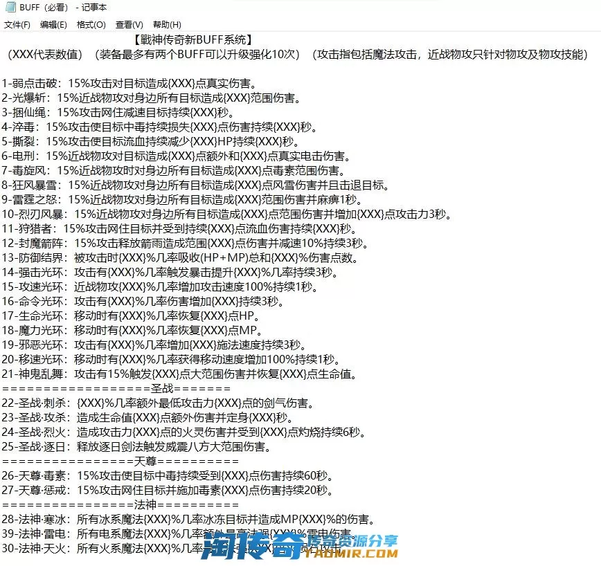QQ截图20220917120944.webp