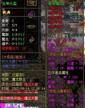QQ图片20220914121718.webp