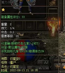 QQ图片20220914121744.webp