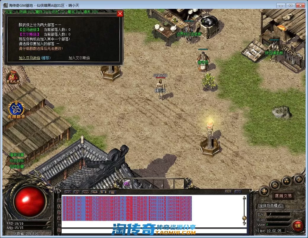 QQ截图20220918100206.webp
