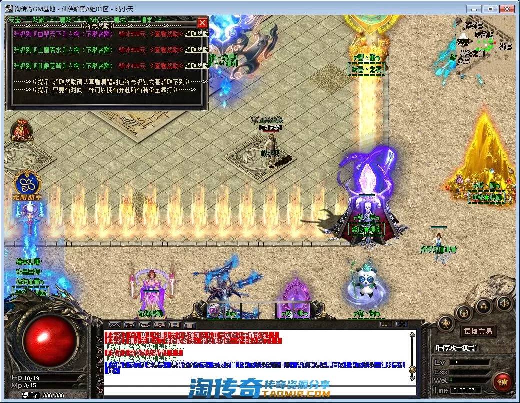 QQ截图20220918100258.webp
