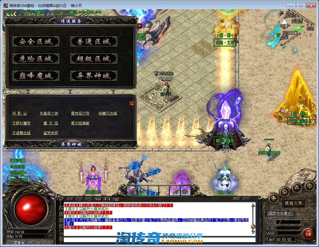 QQ截图20220918100304.webp