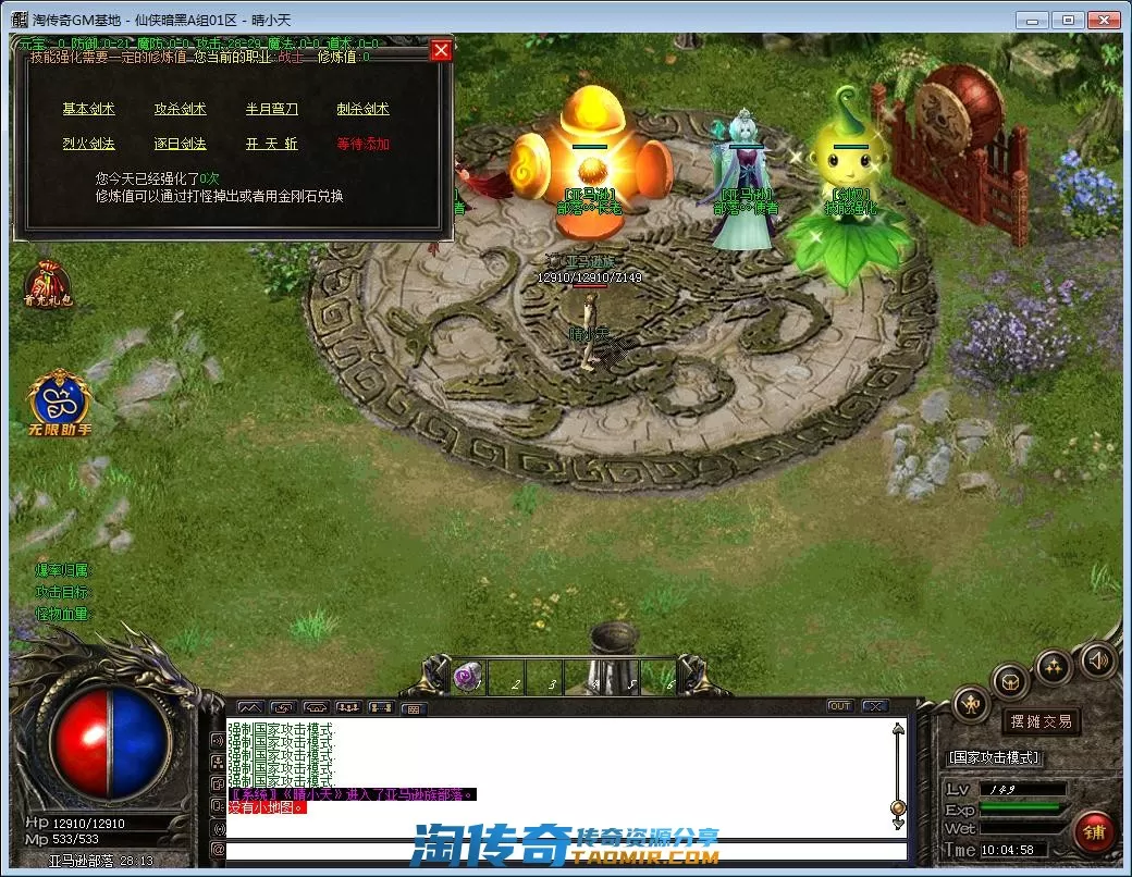 QQ截图20220918100459.webp