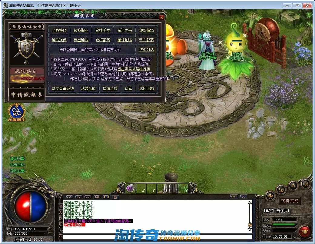 QQ截图20220918100503.webp