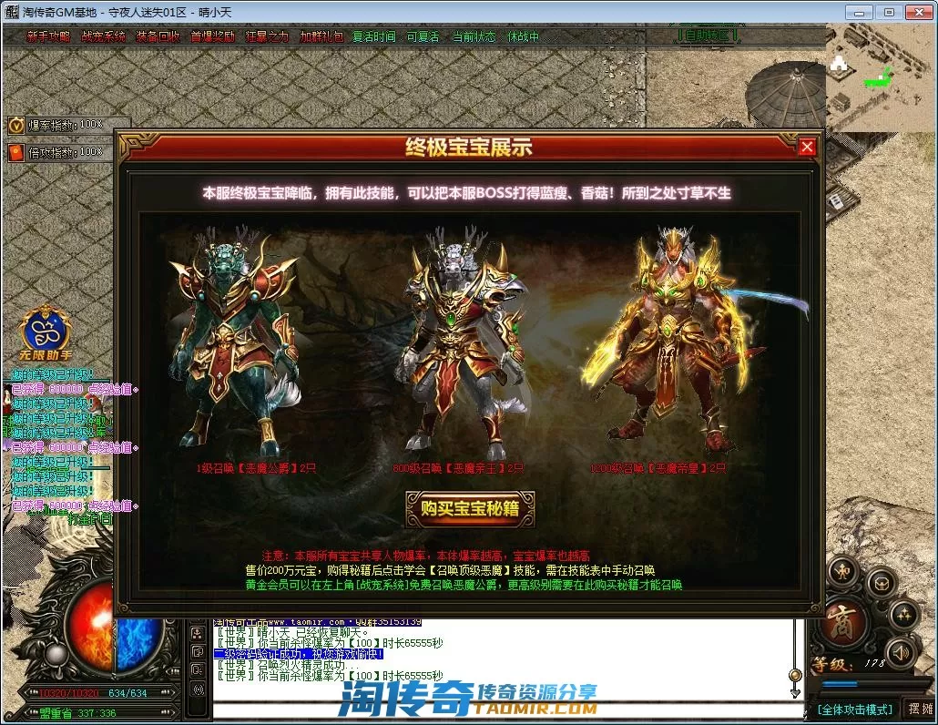 QQ截图20220918142143.webp