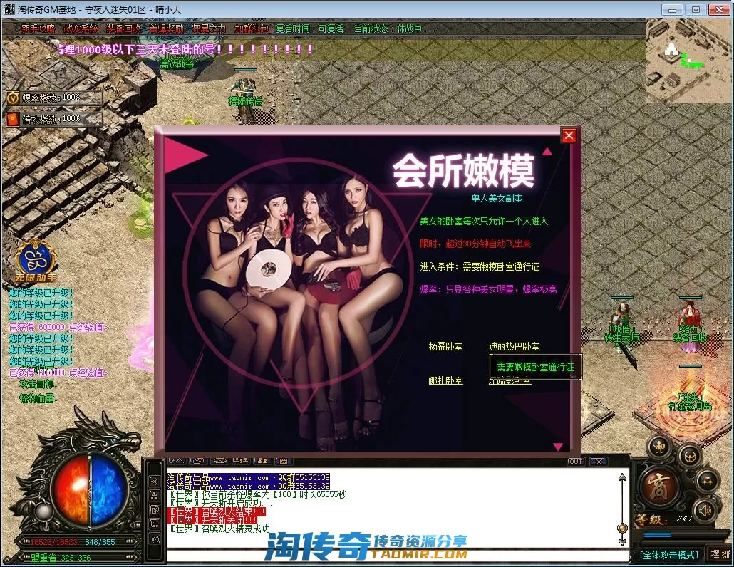 QQ截图20220918142206.webp