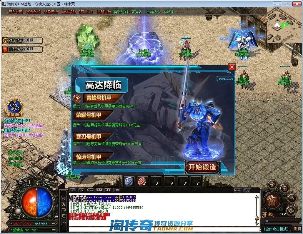 QQ截图20220918142238.webp
