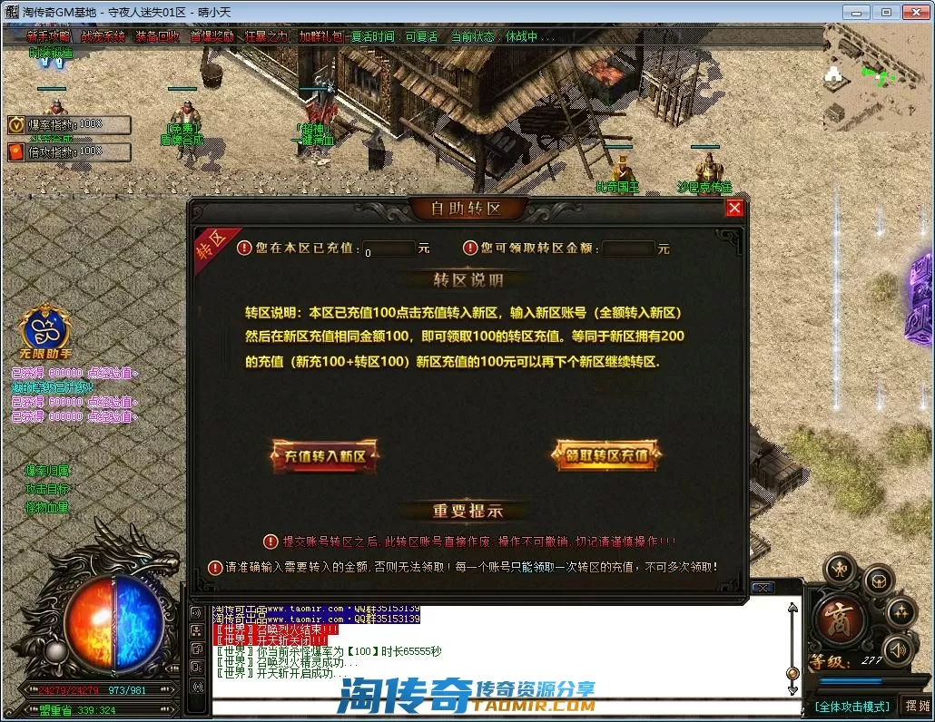 QQ截图20220918142257.webp