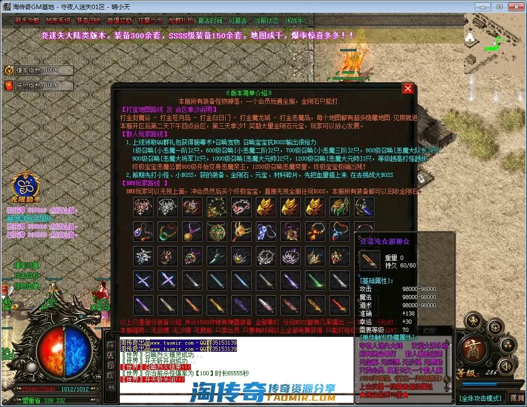 QQ截图20220918142314.webp