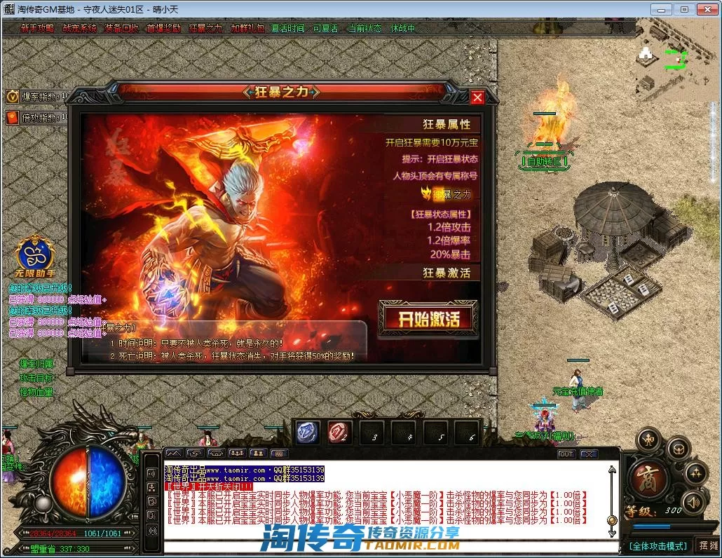 QQ截图20220918142338.webp